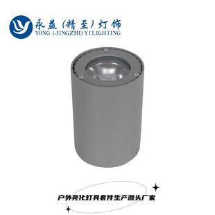 10W12W20W24W30W36W户外防水圆明园吸顶防潮筒灯外壳套件圆形筒灯