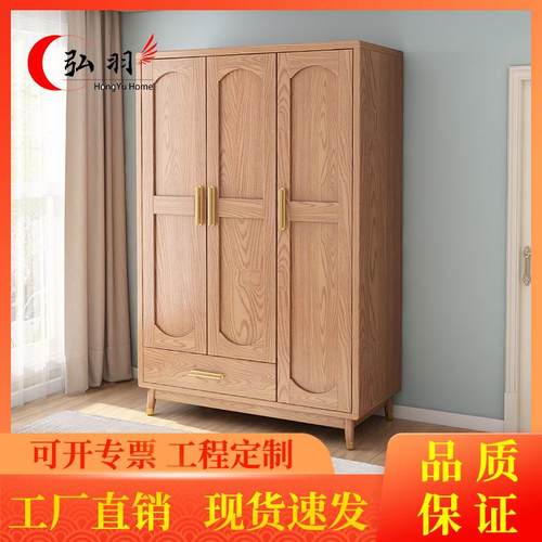 实木编藤门衣柜北欧实木衣柜简约衣橱卧室组合收纳储物柜大小户型