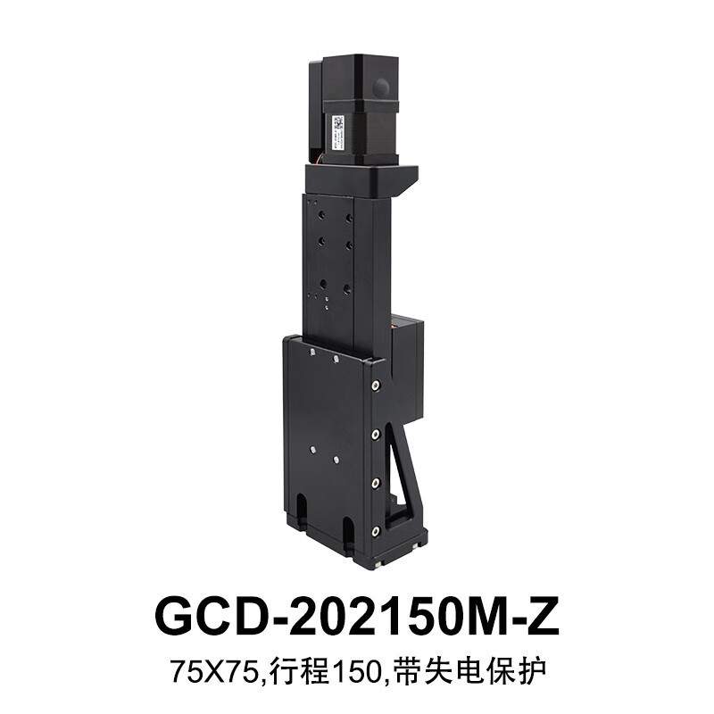 DHC   GCD-202系列电控升降台 大恒光电 GCD-202150M-Z