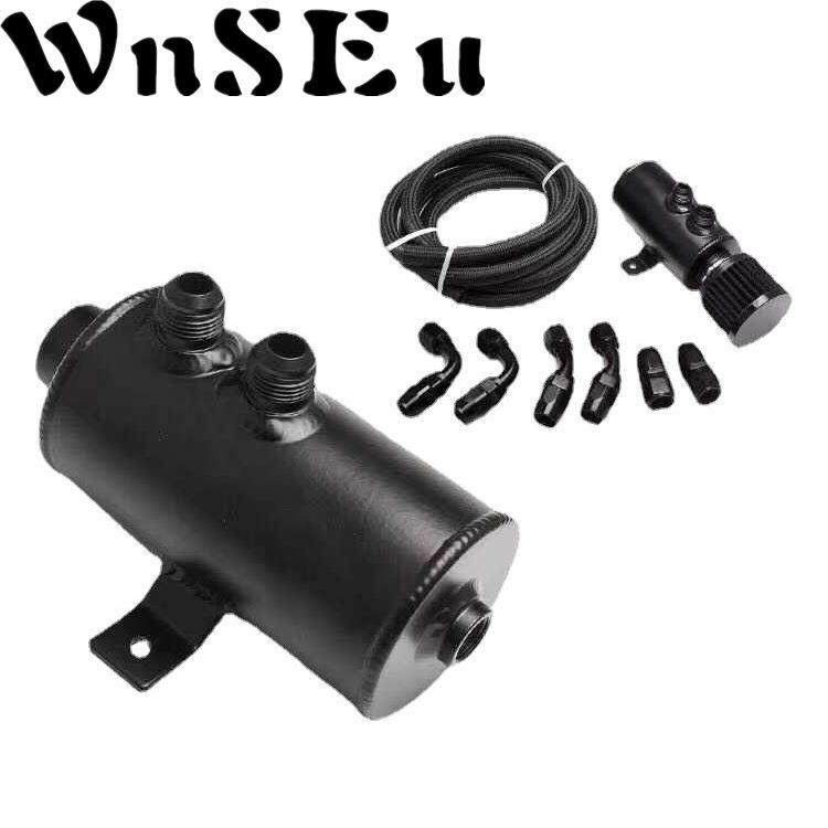 汽车改装新款二孔透气机油壶0.75L带AN10编织油管套装