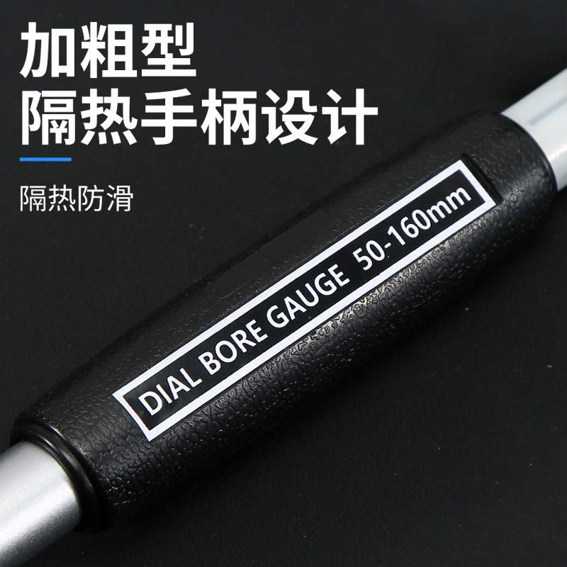 万量加长杆内径百分表10-18-35-50-160内测量缸加大内径内孔千分
