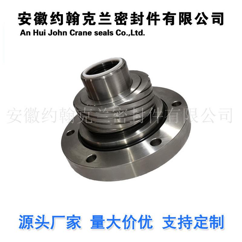 150ZD-600石膏浆液泵用耐磨损耐腐蚀机械密封包税运