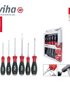 WIHA威汉工具套装螺丝起子07152/26113/21248/07155/24506/01034