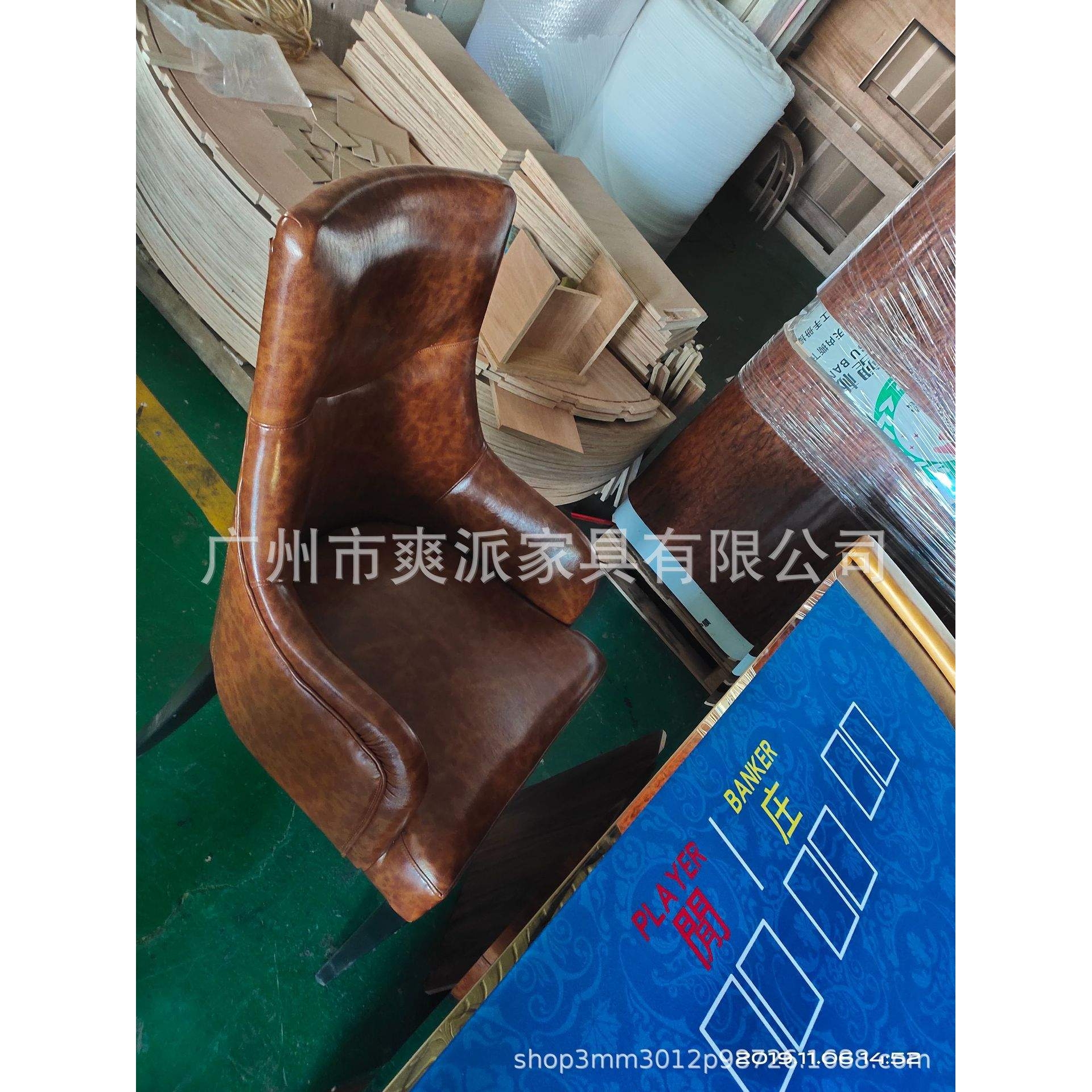 工厂优惠赌场椅拉斯维加斯澳门老虎椅百家乐椅子柬埔寨赌场椅