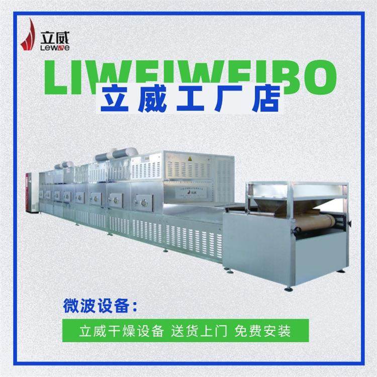 柜式加热机预制菜加热流水线大型食堂微波盒饭快速加热设备,鲜花速递/花卉仿真/绿植园艺,割草机/草坪机,淘宝优惠券,粉丝福利购,淘宝优惠卷