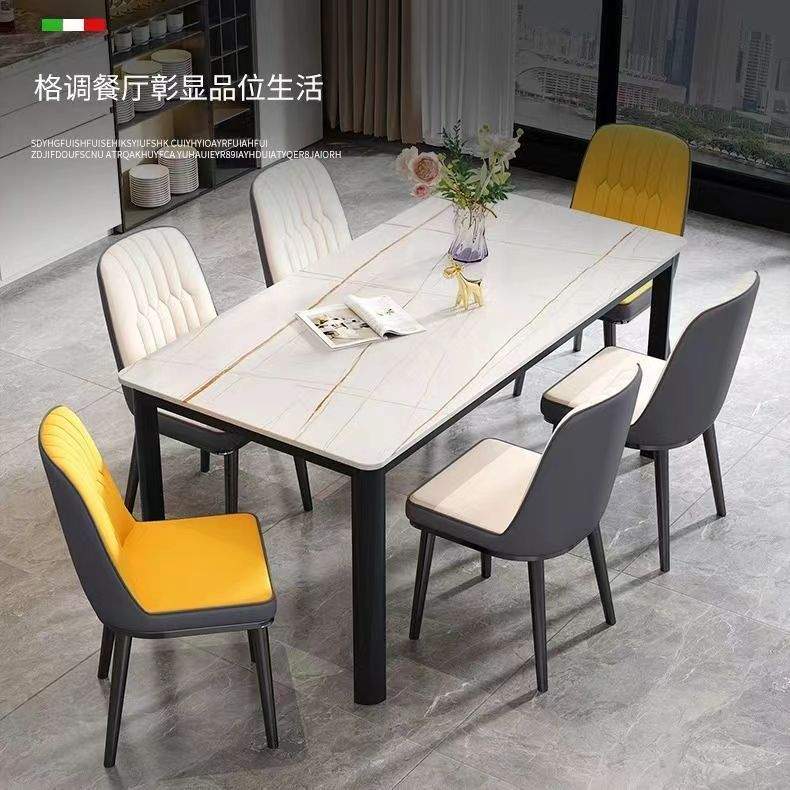 白色极简岩板餐桌椅组合轻奢现代简约小户型家用吃饭桌网红长方形