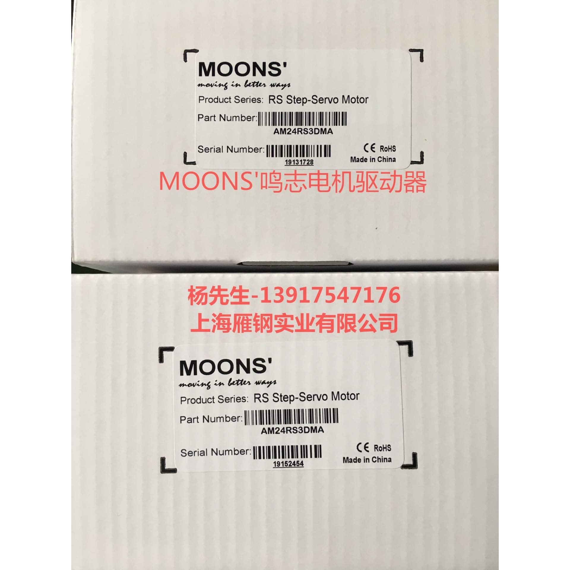 MOONS上海鸣志步进伺服电机AM34RSDMA  AM24RSDMA