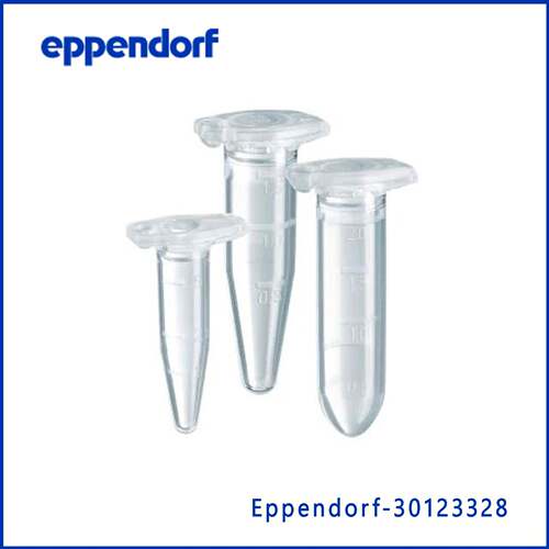 艾本德Eppendorf30123328Safe-Lock微量离心管，PCR洁净级，无色