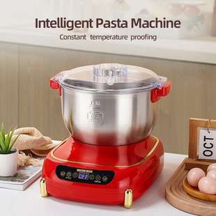 8升全自动和面机家用自动醒发揉面智能flour-mixing machine