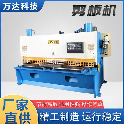 供应数控闸式不锈钢剪板机QC11K-4X2500