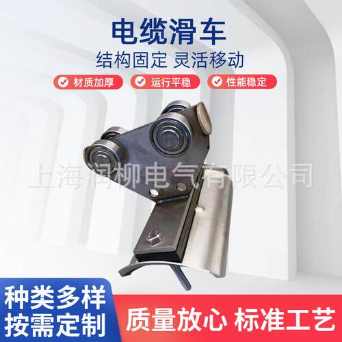 C型钢轨道不锈钢滑车DTC-50DTC-40DTC-63