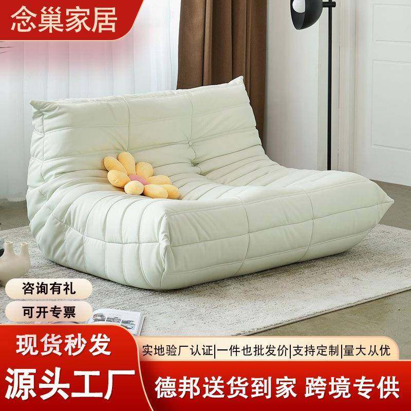 懒人沙发毛毛虫渐变色沙发落地togo单人休闲椅懒人网红沙发榻榻米