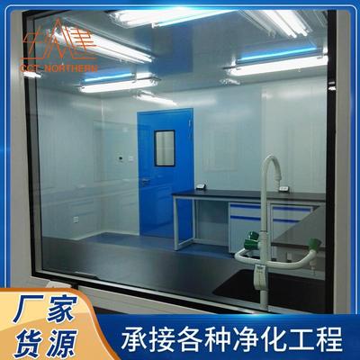 细胞培养室供应恒温恒湿细胞培养室承接细胞培养室设计