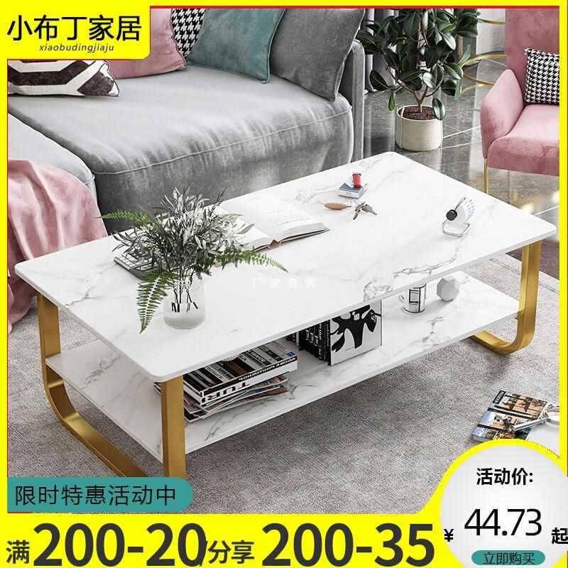 简易茶几简约现代客厅出租屋阳台茶桌小户型家用餐桌吃饭桌小桌子