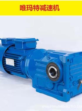 FA47-Y0.55KW-4P减速机FA47-YVPEJ1.1KW-4P-89.29一级齿轮配件