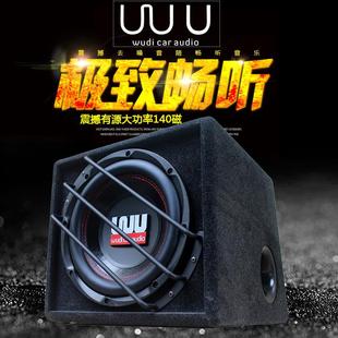 直销威火仕10寸汽车低音炮12V有源车载音响低音炮大功率