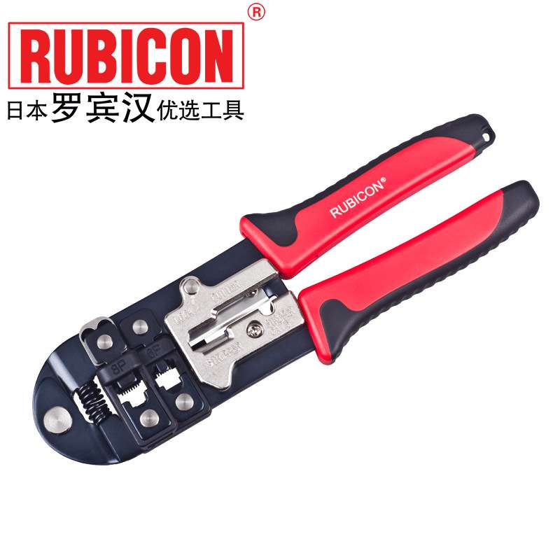 进口RUBICON罗宾汉RKY-318/328网线钳338双孔多功能压线端子钳