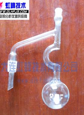 高真空蒸馏烧瓶，减压蒸馏烧瓶，SH/T0165石油分析仪器，测定仪