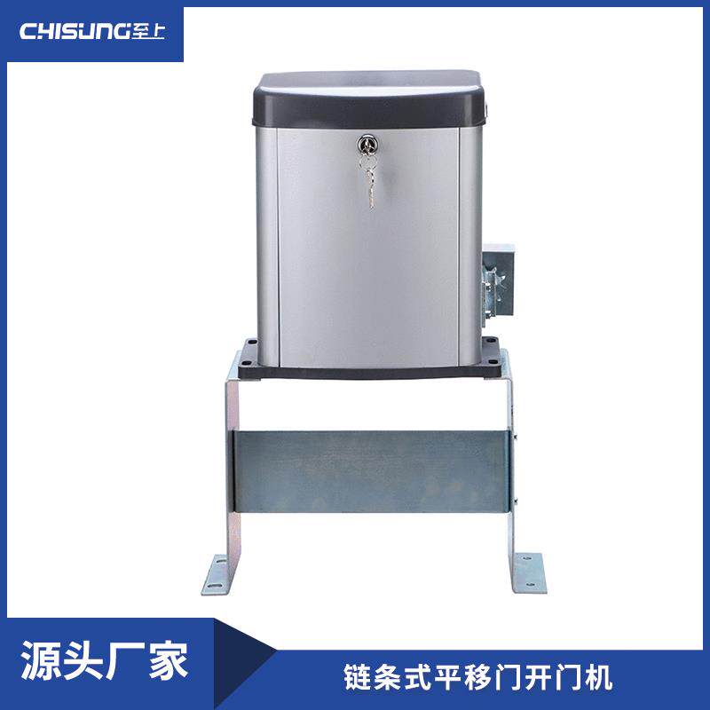 智能电动链条平移门一体化电机遥控电动闭门器电机自动开门机