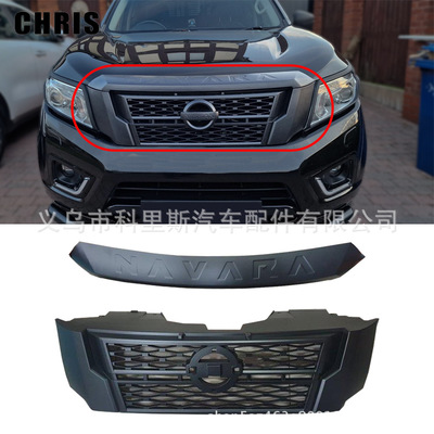 适用尼桑纳瓦拉Navara NP300老改新升级中网带亮条Front Grille
