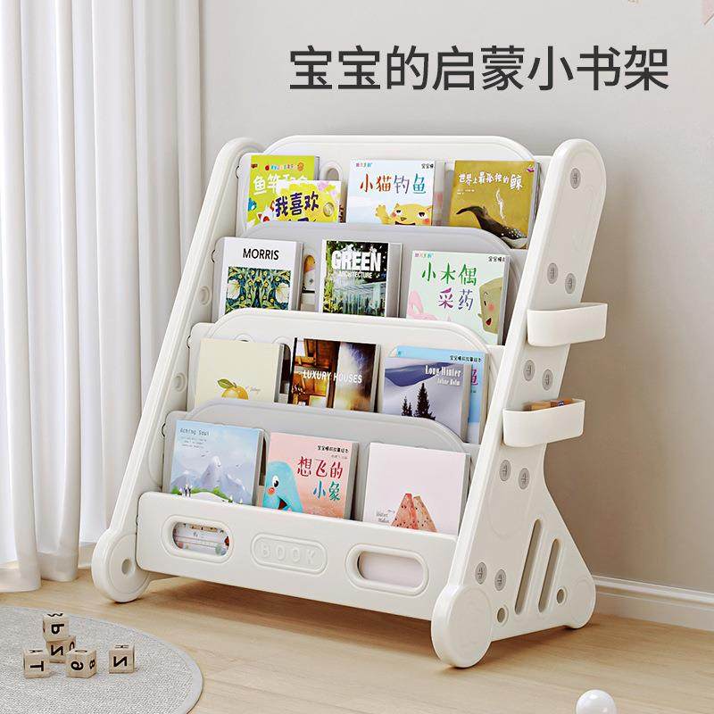 哈比树书架桌面书桌收纳置物架学生整理文件架立盒办公室收纳架,鲜花速递/花卉仿真/绿植园艺,割草机/草坪机,淘宝优惠券,粉丝福利购,淘宝优惠卷