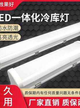 冷库专用灯耐低温-45℃度吸顶灯LED壁灯防潮防尘防虫灯三防灯
