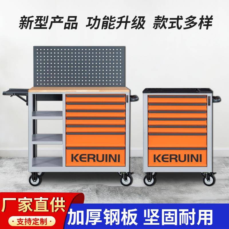 多功能移动工具车推车维修工具柜抽屉式汽修工具箱工具架七层加厚
