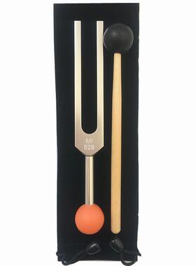 铝合金528音叉528Hz音叉MI528音叉精工品质配按摩锤