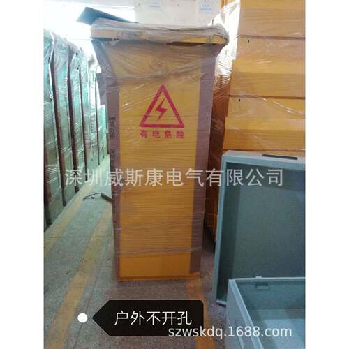 施工配电柜FXL-21户外型动力柜标准1.2/1.5MM落地式动力配电箱