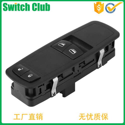 汽车电动玻璃升降器开关适用于道奇克莱斯勒04602537AE