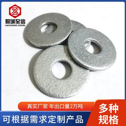 锌层足厚度均匀尺寸达标库存充足光伏配套粉沫镀锌平垫圈