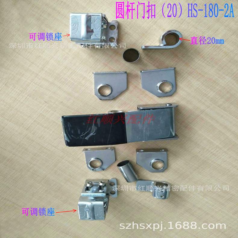 防爆门锁工业烘烤箱红顺兴HS-180-3圆杆大型设备圆钢门扣拉杆锁