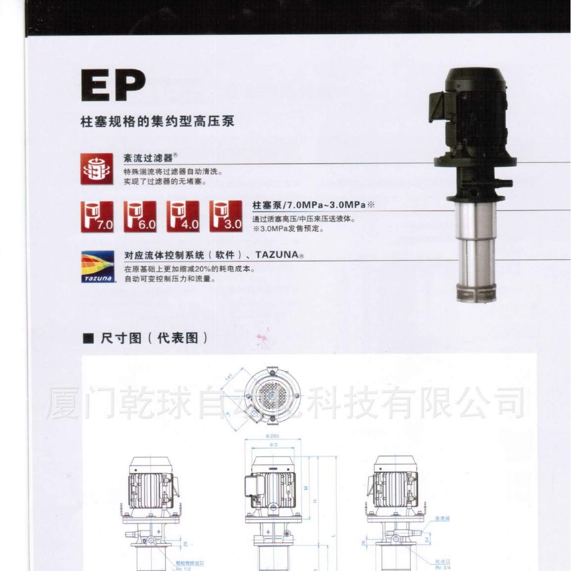 原装出售 NOP 高压柱塞泵 YTH2200A1-P008EVD70C