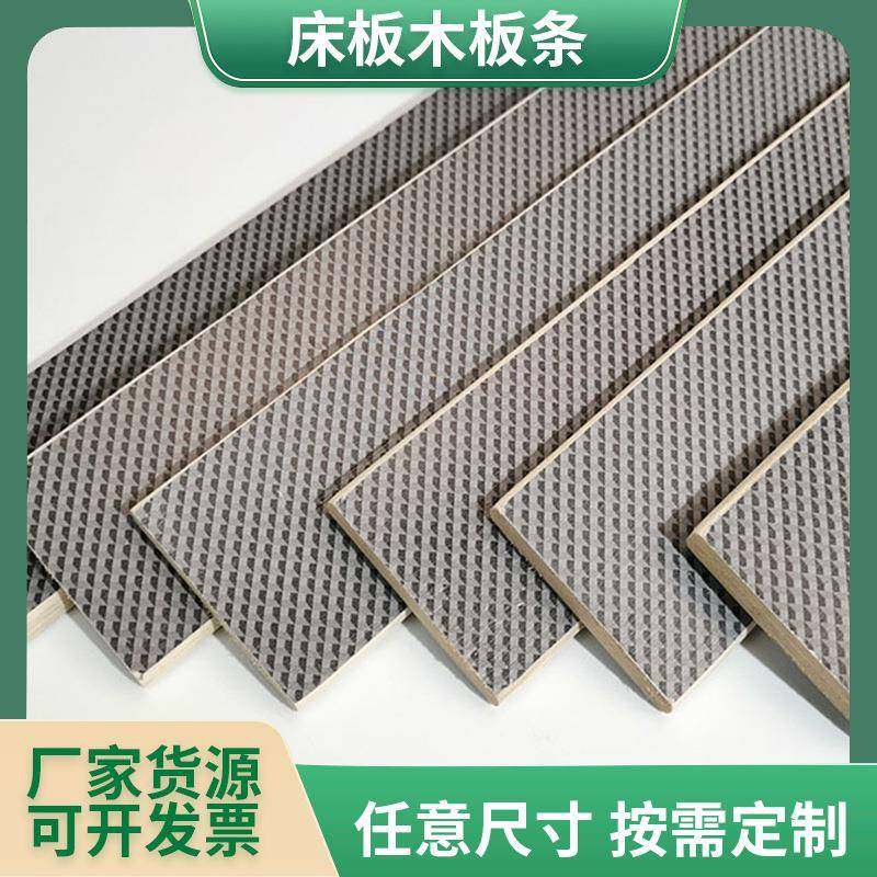 供应杨木头硬床板好拼装床板加粗加厚排骨条床板,鲜花速递/花卉仿真/绿植园艺,割草机/草坪机,淘宝优惠券,粉丝福利购,淘宝优惠卷