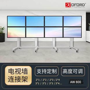 8屏视频墙移动支架办公大堂商超大屏显示一体移动30-55英寸科弗特