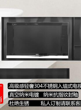 金逸现货不锈钢电视壁龛无缝工艺黑色不锈钢电视壁龛带灯带