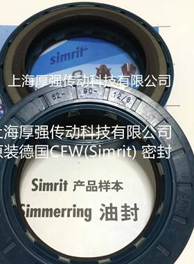 德国CFW油封MSS-1BAUSLX262-90-12/8&B1F0FDRSSF62-84-10/14.5