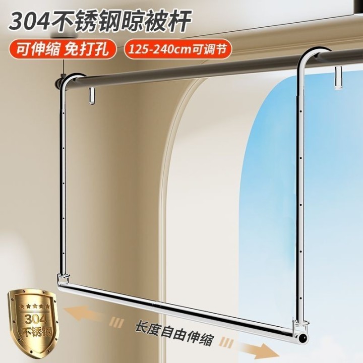 【晒衣神器!】伸缩晾衣杆