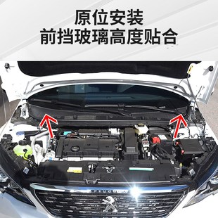 标致新308标志新408 308S集雨板前挡风玻璃压条胶条前档前围盖板