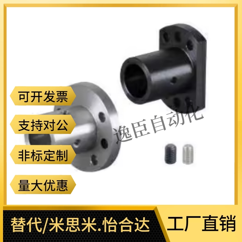GAP01 GAP11带定位孔法兰型导向轴支座轴承座H02-D12/D15/D16/D20