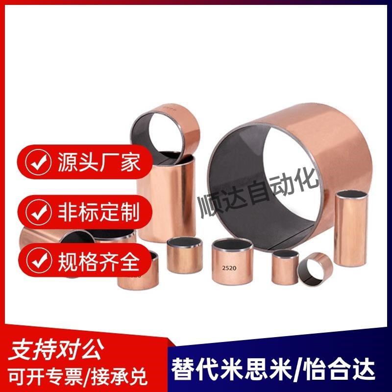 无油衬套直柱型MDZB12 13 15 16 18 20 22-6 8 L10 12 15 20 25 3
