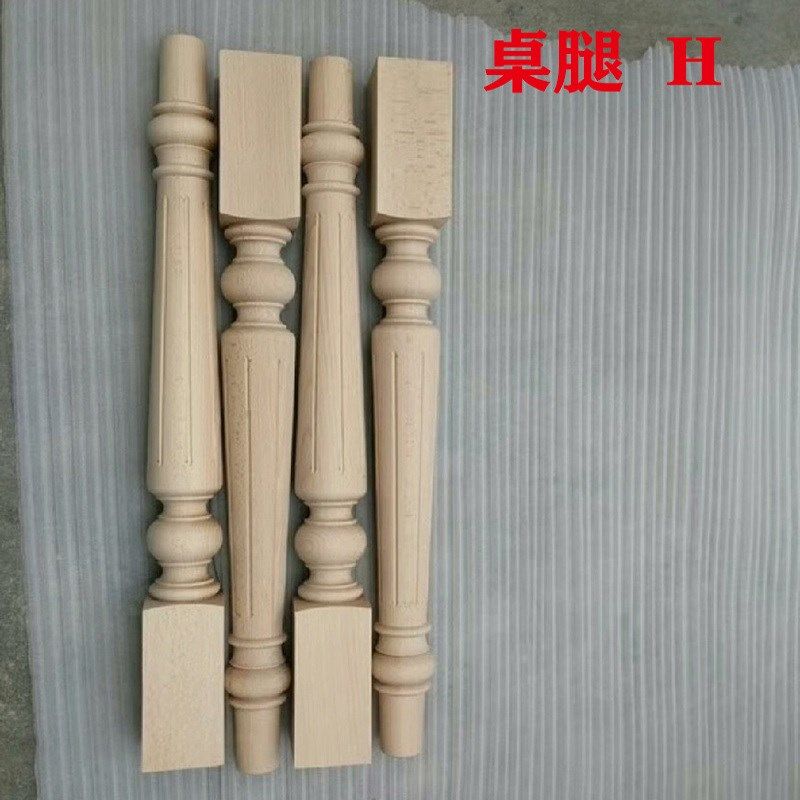 定制实木桌腿餐桌腿书桌腿茶几腿装饰柱梳妆台腿吧台复古腿中欧式,住宅家具,桌腿/桌架,淘宝优惠券,粉丝福利购,淘宝优惠卷