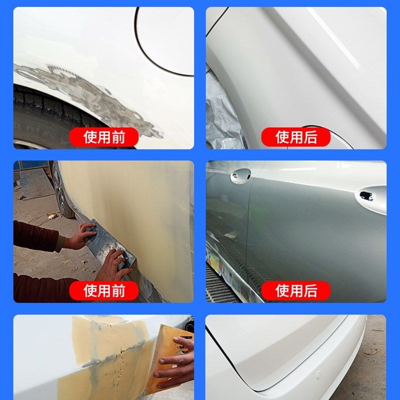 专用车用多用腻子灰车辆划痕打底膏底灰汽车补漆套装原子灰手喷漆,基础建材,腻子/批嵌材料,淘宝优惠券,粉丝福利购,淘宝优惠卷