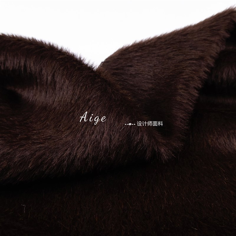 皮草光泽 深棕色苏利长毛羊驼毛羊绒E羊毛面料冬天高档大衣布料DI