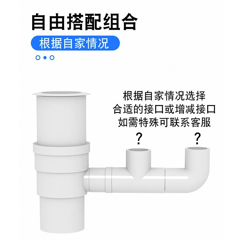 PVC50排水管下插三通套装二合一三通K头T型三通接软管增加接口
