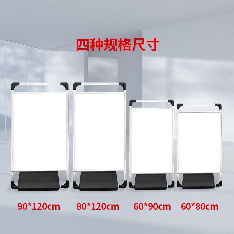 手提海报架户外招工kt板广告牌展示牌展架立式落地式立牌展板架子,商业/办公家具,广告牌/标识牌,淘宝优惠券,粉丝福利购,淘宝优惠卷