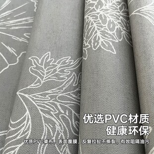 高级感圆桌桌布防水防油防烫免洗桌垫家用椭圆形餐桌布床头柜盖巾