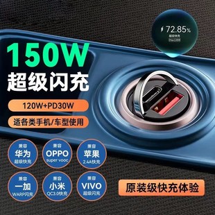 公牛级200W车载充电器一拖二点烟器车用充电器转换插头迷你车充