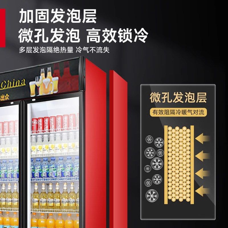 饮料展示柜商用大容量冰柜冷藏保鲜超市饮料陈列展示柜啤酒保鲜柜,厨房电器,展示柜,淘宝优惠券,粉丝福利购,淘宝优惠卷