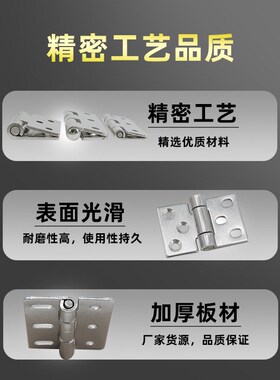 HHSN不锈钢65铰链C-HHS25/30/40/50/65A/75/90A/100A合页90/100